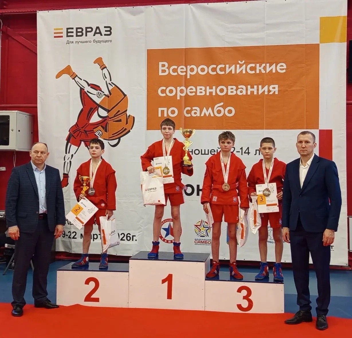 Всероссийские соревнования по самбо среди юношей 12-14 лет "Кубок Евраза"